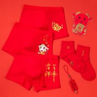 儿童红色内裤男童本命年棉短裤中大童四角12小男孩13岁牛年平角 威珺