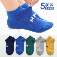 儿童袜子夏薄款纯色棉透气春秋中大童学生船袜网眼男童短袜夏季薄 威珺
