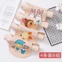 宝宝棉吸汗巾婴儿童隔汗巾垫背棉纱布彩棉加大号幼儿园中大童威珺