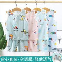 儿童家居服背心套装夏季薄款男童睡衣女童短裤空调服小孩卡通威珺