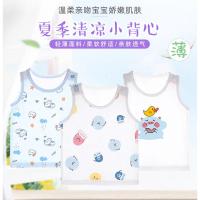 宝宝小童背心儿童无袖打底护肚婴儿衣服薄款幼儿夏装男童女童小孩威珺