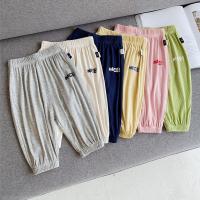 宝宝夏季莫代尔防蚊裤女童宽松空调裤子男童束脚休闲裤儿童灯笼裤威珺