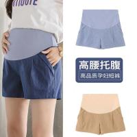 孕妇短裤夏季时尚外穿宽松孕妇安全裤运动休闲孕妇裤子孕妇装夏装威珺
