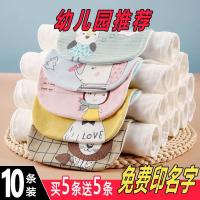 宝宝棉吸汗巾婴儿童棉幼儿园加厚大号10条装中大童垫背隔汗巾威珺