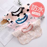 口水巾婴儿棉质防水围兜男女宝宝360度旋转可爱洋气时尚围嘴威珺