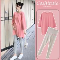 孕妇秋装套装时尚款宽松长袖洋气上衣外出潮妈小个子两件套春秋款威珺