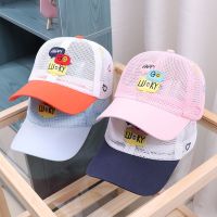 男童帽子夏季网面5时尚百搭3-8岁宝宝遮阳女防晒薄款儿童鸭舌帽威珺