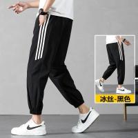 运动裤男士夏季轻薄速干跑步长裤子健身防冰丝束脚梭织九分运动裤男聿垣格