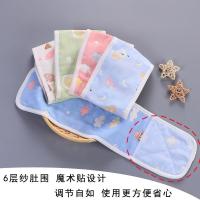 婴儿护肚围棉纱布儿护肚脐宝宝护肚子神器春夏小孩肚兜腹围威珺