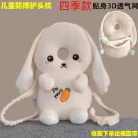 婴儿防摔护头枕四季款透气宝宝防摔护头 头部 儿童学走路防护枕头威珺