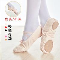 舞蹈鞋女软底儿童跳舞鞋新款舞蹈鞋子夏款专业练功鞋猫爪鞋女孩威珺