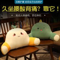 办公室久坐靠枕护腰靠背垫座椅靠垫腰枕椅子腰垫汽车腰靠孕妇抱枕涡曼