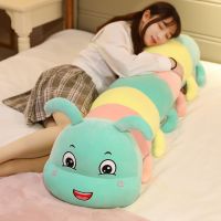 可爱毛毛虫毛绒玩具抱枕布娃娃公仔玩偶长条枕头女生床上睡觉夹腿涡曼