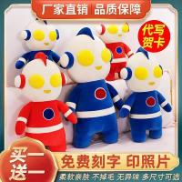 复仇者联盟Q版奥特曼毛绒玩具公仔布娃娃睡觉抱枕 男孩儿生日涡曼