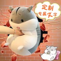 女生日可爱胖仓鼠暖手抱枕公仔玩偶毛绒玩具闺蜜创意布娃娃男涡曼