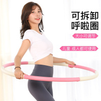 可拆卸8节呼啦圈泡棉塑料呼拉圈健身器材按摩瘦腰收腹呼啦圈宇珺