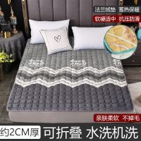[冬季保暖]法兰绒床垫家用双人1.8米防滑床护垫床褥子儿童0.6米涡曼