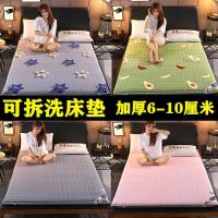 可拆洗床垫加厚1.8米榻榻米垫子1.5米防滑床褥子单双人学生宿舍垫涡曼