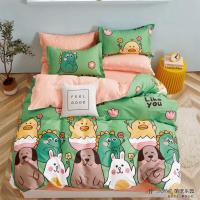 棉斜纹床上用品四件套双人被套床单三件套聿垣格