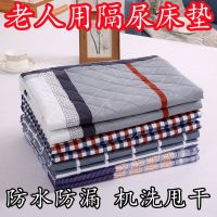 隔尿垫老人防水可洗大号床上护理垫姨妈床垫月经垫超声波压线尿垫威珺