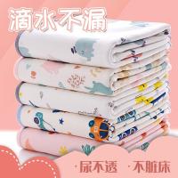 婴儿隔尿垫防水可洗四季儿童棉隔尿床垫宝宝护理垫防漏床单威珺