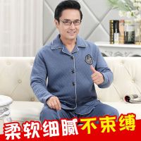 中老年睡衣男士秋冬季长袖加厚夹层夹棉爸爸大码家居服套装聿垣格