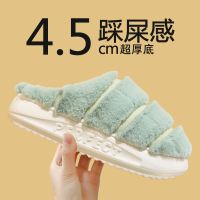 踩屎感棉拖鞋女款冬天超厚底室内软底防滑居家用保暖月子毛绒拖鞋聿垣格