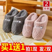 冬季情侣棉拖鞋女室内居家月子鞋包跟保暖加厚防滑男拖鞋聿垣格