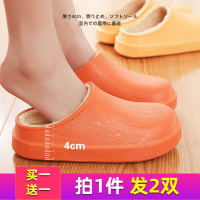 冬季防水棉拖鞋女士厚底防滑加绒保暖室内外穿毛绒冬天男聿垣格