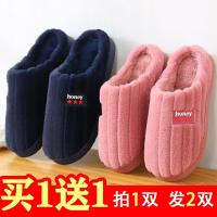 棉拖鞋女2021冬季厚底室内保暖情侣防滑包跟月子鞋男拖鞋聿垣格