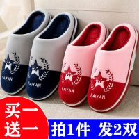 棉拖鞋女情侣冬季可爱家居厚底防滑保暖室内月子鞋男拖鞋聿垣格