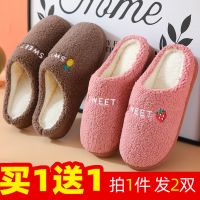棉拖鞋女情侣可爱保暖防滑包跟软底冬天居家月子毛绒鞋男聿垣格