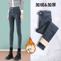 加绒加厚牛仔裤女2021秋冬新款ins高腰显瘦紧身加绒小脚裤子女冬聿垣格