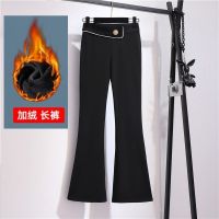 加绒微喇裤女冬季新款2021修身高腰外穿弹力喇叭裤休闲黑色长裤子聿垣格