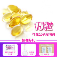 【1个疗程】私处护理妇科凝胶产后修复紧润缩阴紧致收缩霉菌宫颈炎细菌滴虫盆腔糜烂白带异常阴吹排毒丹棒1袋私处洗液