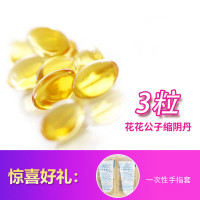 【体验装】私处护理妇科凝胶产后修复紧润缩阴速效紧致收缩霉菌瘙痒宫颈炎细菌滴虫盆腔糜烂白带异常阴吹排毒丹棒私处洗液1袋