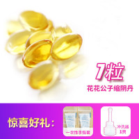 【半个疗程】私处护理妇科凝胶产后修复紧润缩阴紧致收缩霉菌瘙痒宫颈炎细菌滴虫盆腔糜烂白带异常阴吹排毒丹棒1袋私处洗液