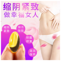 【药房同售】缩阴速效紧致收缩凝胶3粒装私处护理产后修复紧润霉菌瘙痒宫颈炎盆腔糜烂白带异常排毒丹棒妇科私处护理【体验装】