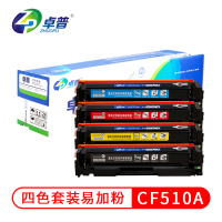 卓普CF510A惠普LaserJetProhp204a M154a m180Nm181fw硒鼓墨盒 CF510A