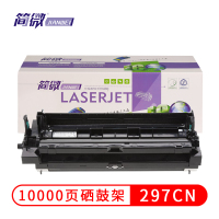 简微KX-FAD297CN硒鼓(鼓架)粉盒适用松下KX-FL323/328/323/338CN鼓组件296粉盒