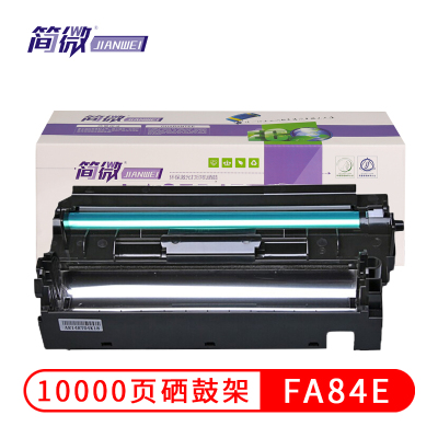 简微KX-FA84ECN适用松下84E硒鼓KX-FLM663CN KXFLM668CN KX-FA83ECN粉盒