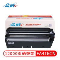 众威416硒鼓 415粉盒适用松下KXMB2003 2008CN 2033CN 2038CN 2083CN 2088CN