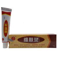 报恩坊 维肤灵软膏 江西报恩堂 维肤灵乳膏【 买3赠1.买5送2】定制定金