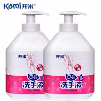 开米洗手液宝宝儿童天然清香型家用家庭装护手洗手液500g*2瓶定制定金