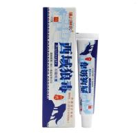【2赠1、3赠2】神农西域狼本乳膏软膏正品成人外用膏一支装定制定金