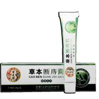 苗先锋正品本抑菌膏外用男女可用温和护理乳膏20g/支【买3赠1 买5赠2 买10赠5】一支装定制定金