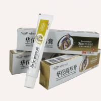 来和悦康正品华佗痔疮膏20g/支外用男女可用【买2盒送1盒   买3盒送2盒】一盒装定制定金