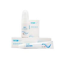 速济正品小白瓶皮肤抑菌膏+液皮肤抑菌液外用男女可用30ml+20g组合套装一套装【定制定金】