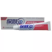 保夫伞正品保肤伞外用乳膏15g/支男女可用外用【买2送1 3送2】一支装软膏定制定金