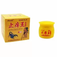 江西康奇王本乳膏 皮肤外用膏本专家软膏20g/盒【买3赠1 买5赠2 买10赠5】 一盒装定制定金